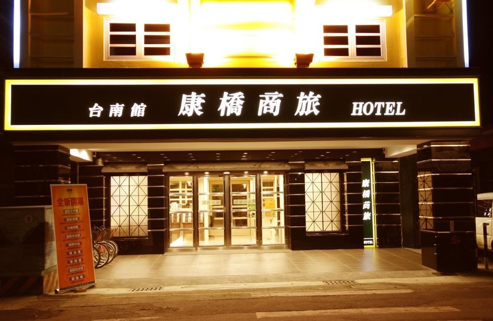 Kindness Hotel - Tainan Minsheng Eksteriør billede